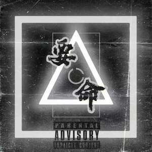 综合三级在线视频
