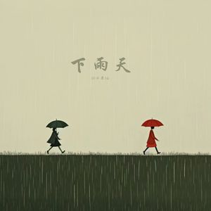 综合三级在线视频
