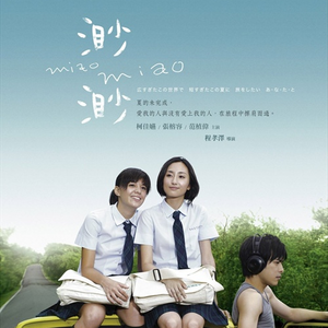 综合三级在线视频
