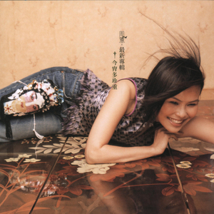 综合三级在线视频
