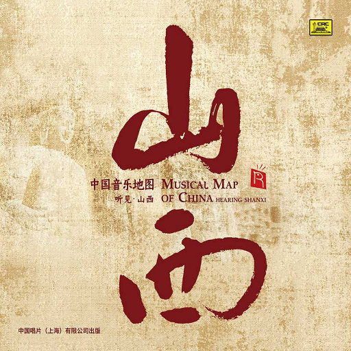 综合三级在线视频
